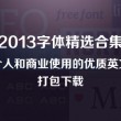 图库不小心卸载了怎么找回到桌面里